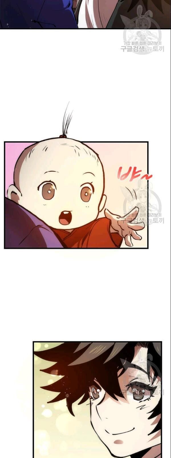 Bác Sĩ Trùng Sinh Về Murim Chap 11 - Next Chap 12