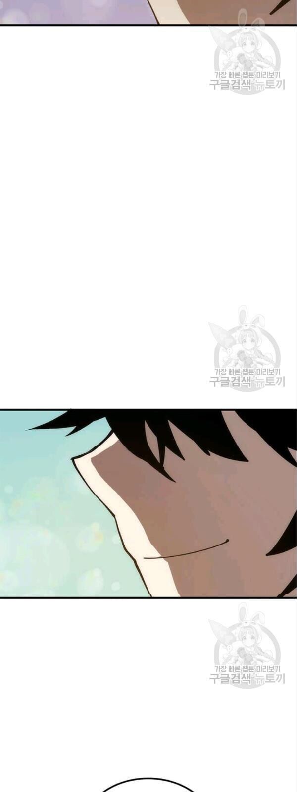 Bác Sĩ Trùng Sinh Về Murim Chap 11 - Next Chap 12