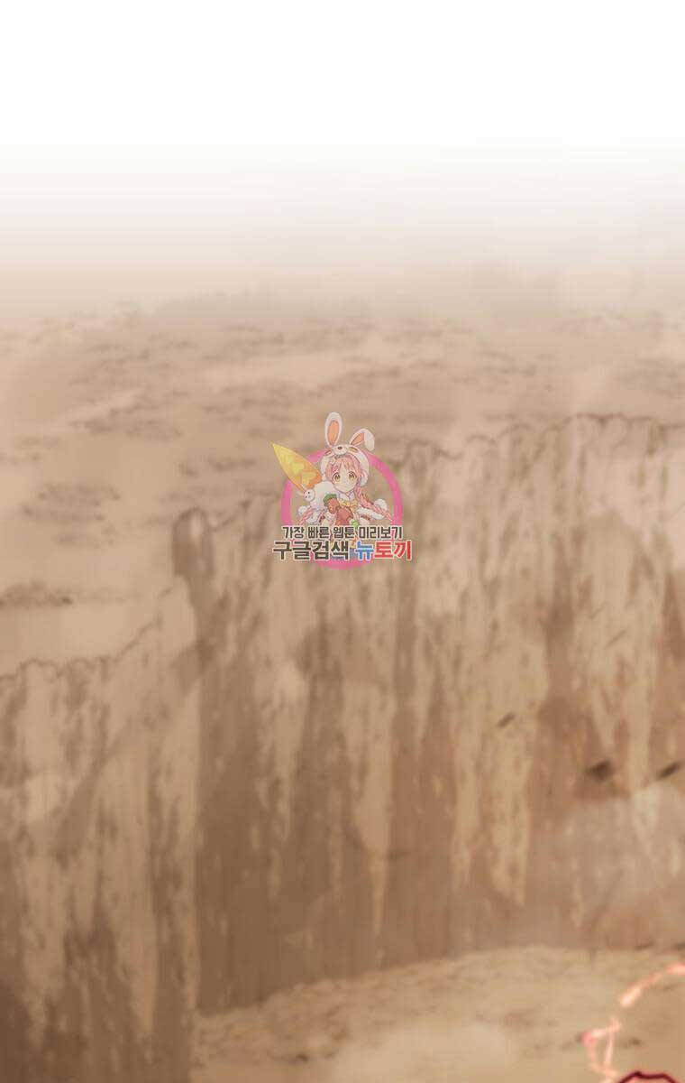 Bác Sĩ Trùng Sinh Về Murim Chap 123 - Next Chap 124