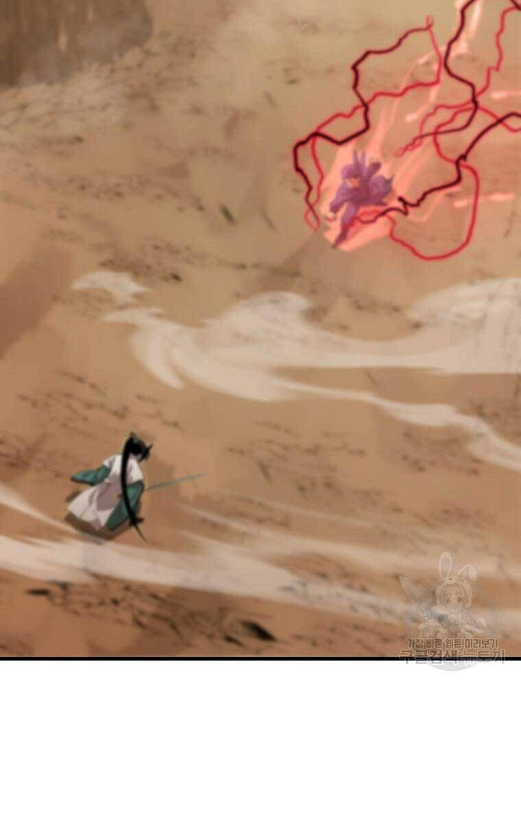 Bác Sĩ Trùng Sinh Về Murim Chap 123 - Next Chap 124
