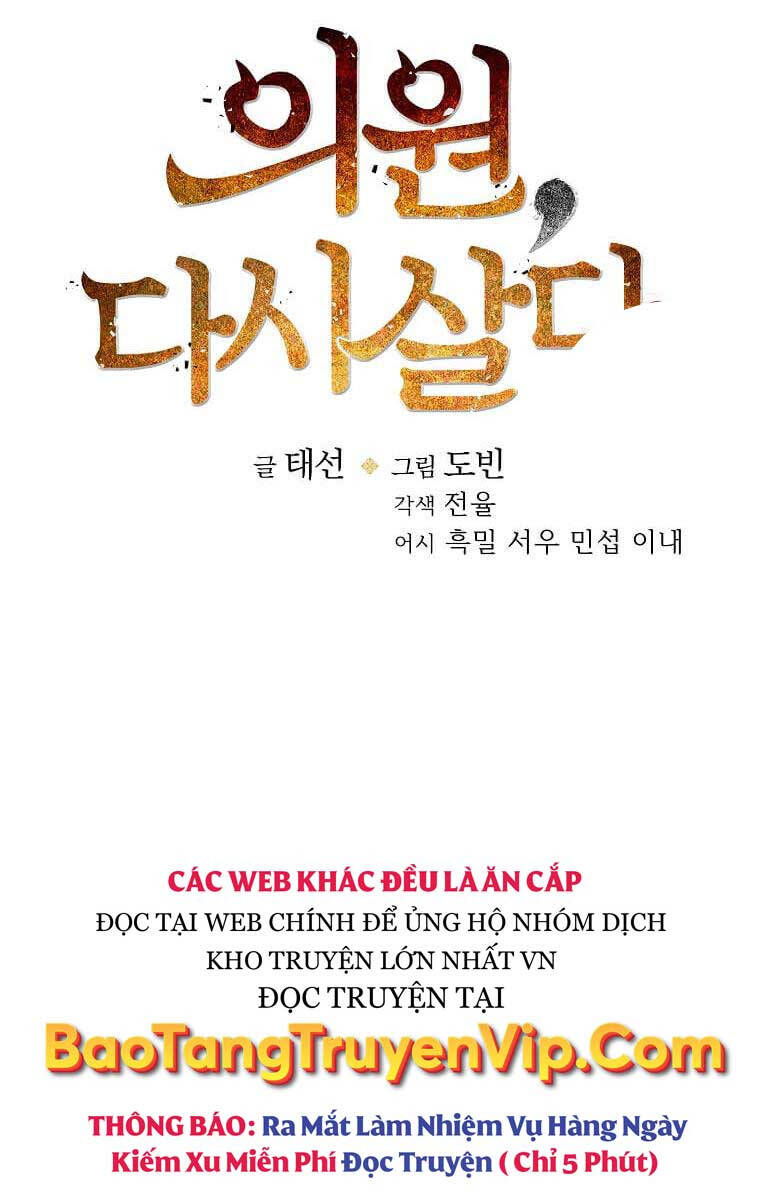 Bác Sĩ Trùng Sinh Về Murim Chap 123 - Next Chap 124