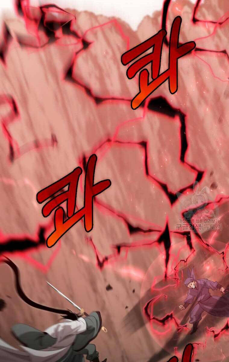 Bác Sĩ Trùng Sinh Về Murim Chap 123 - Next Chap 124