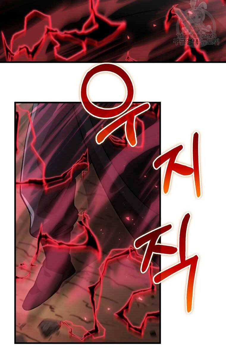 Bác Sĩ Trùng Sinh Về Murim Chap 123 - Next Chap 124