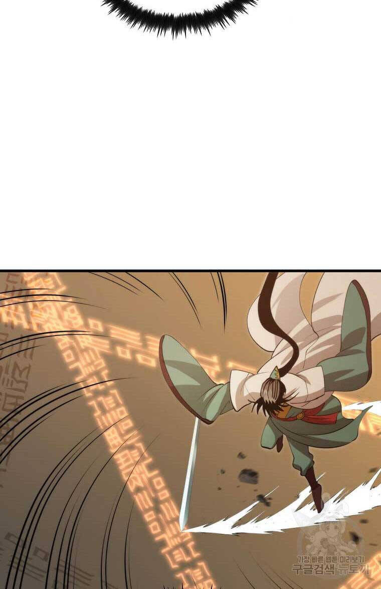 Bác Sĩ Trùng Sinh Về Murim Chap 123 - Next Chap 124