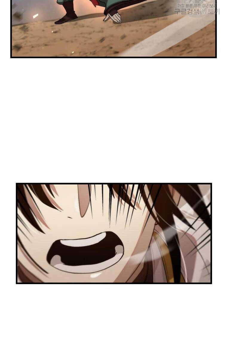 Bác Sĩ Trùng Sinh Về Murim Chap 123 - Next Chap 124