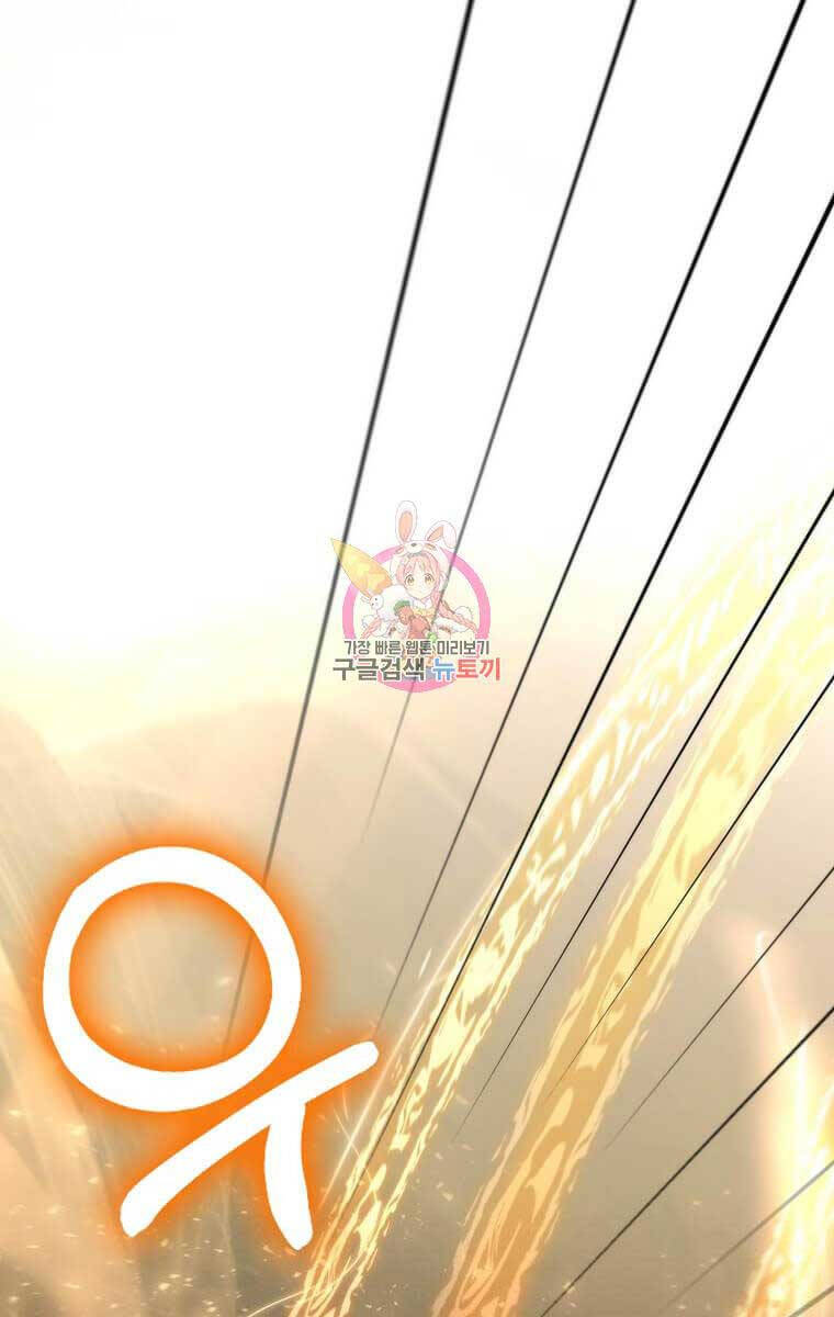 Bác Sĩ Trùng Sinh Về Murim Chap 124 - Next Chap 125