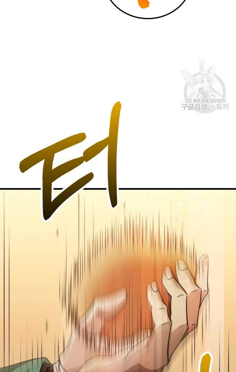 Bác Sĩ Trùng Sinh Về Murim Chap 124 - Next Chap 125