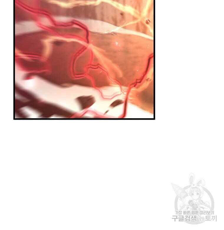 Bác Sĩ Trùng Sinh Về Murim Chap 124 - Next Chap 125