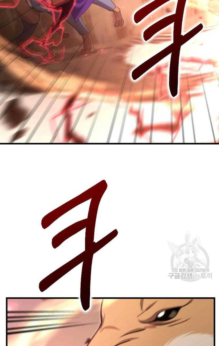 Bác Sĩ Trùng Sinh Về Murim Chap 124 - Next Chap 125