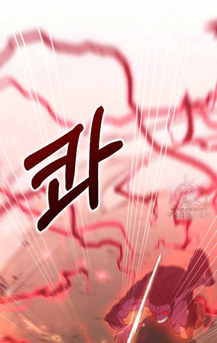 Bác Sĩ Trùng Sinh Về Murim Chap 124 - Next Chap 125
