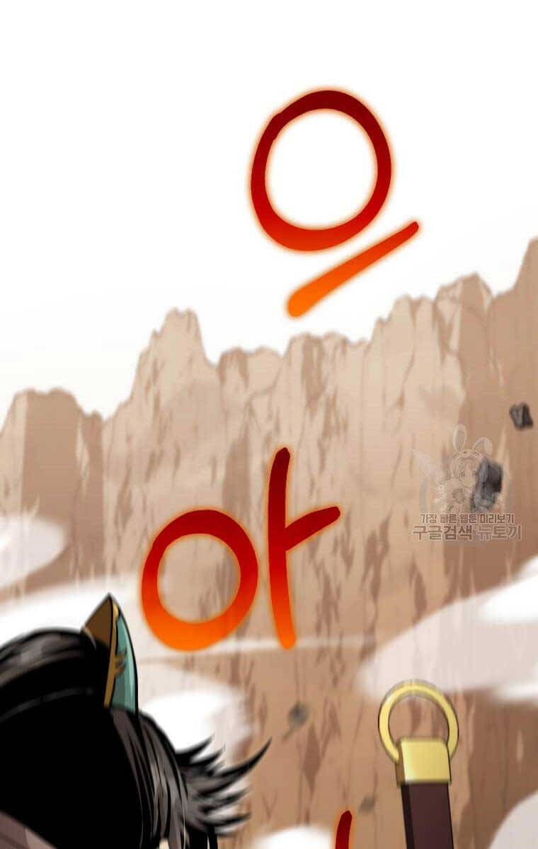 Bác Sĩ Trùng Sinh Về Murim Chap 124 - Next Chap 125