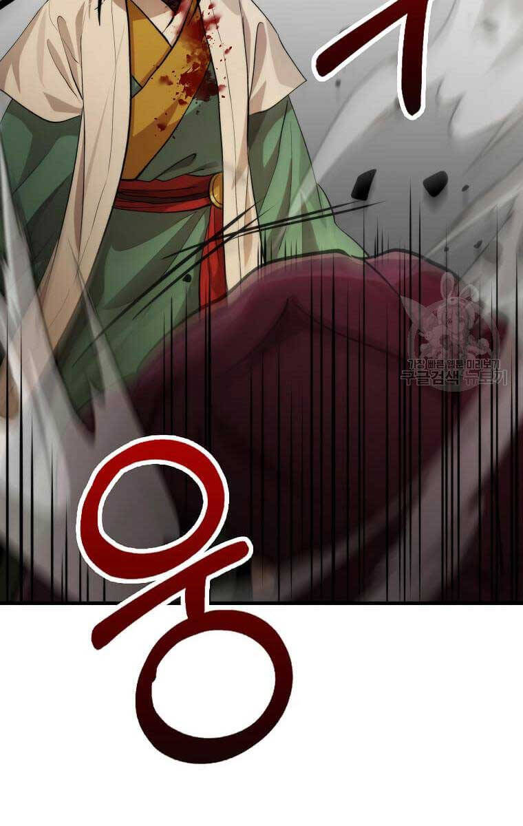 Bác Sĩ Trùng Sinh Về Murim Chap 124 - Next Chap 125