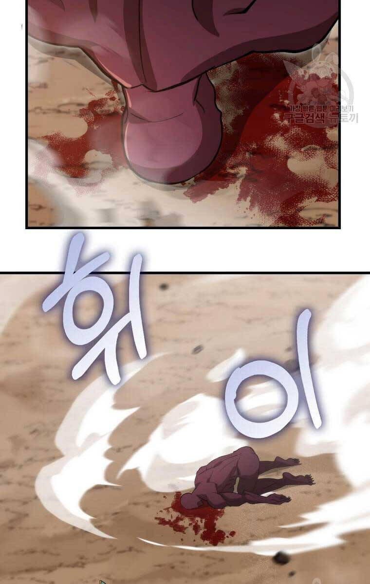 Bác Sĩ Trùng Sinh Về Murim Chap 124 - Next Chap 125