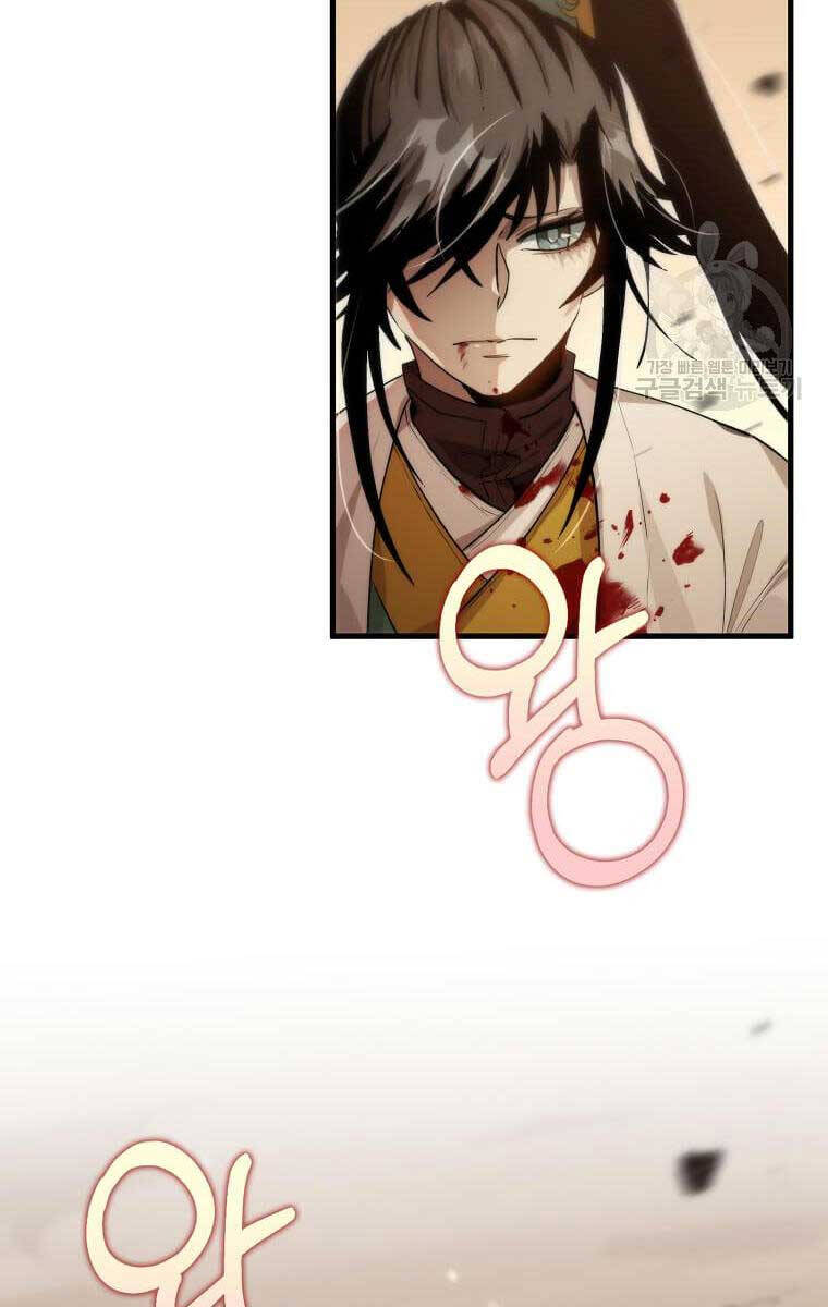 Bác Sĩ Trùng Sinh Về Murim Chap 124 - Next Chap 125