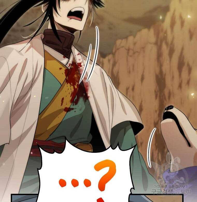 Bác Sĩ Trùng Sinh Về Murim Chap 124 - Next Chap 125