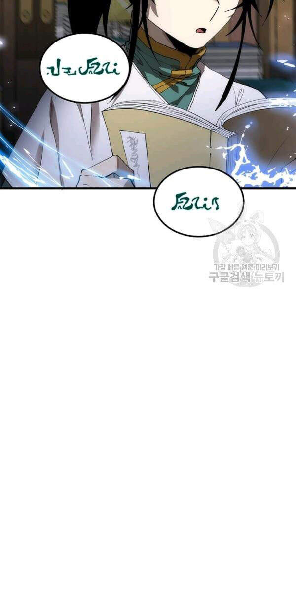 Bác Sĩ Trùng Sinh Về Murim Chap 58 - Next Chap 59