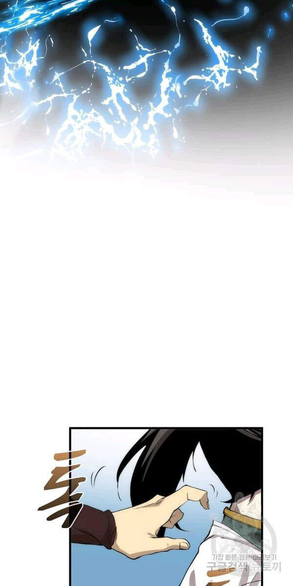 Bác Sĩ Trùng Sinh Về Murim Chap 58 - Next Chap 59