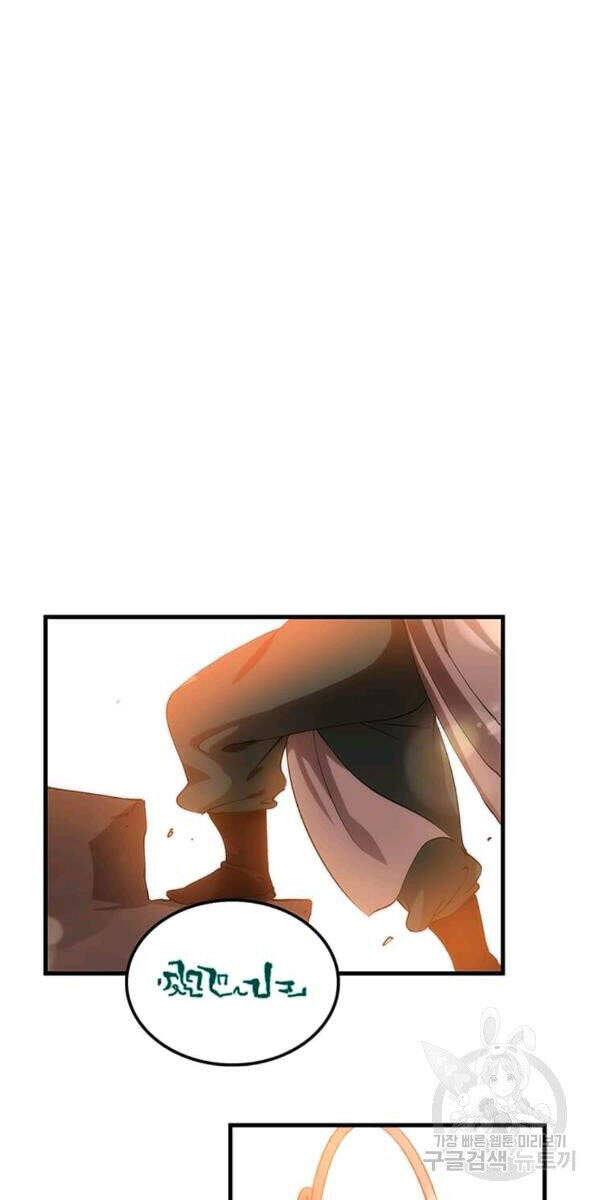 Bác Sĩ Trùng Sinh Về Murim Chap 58 - Next Chap 59