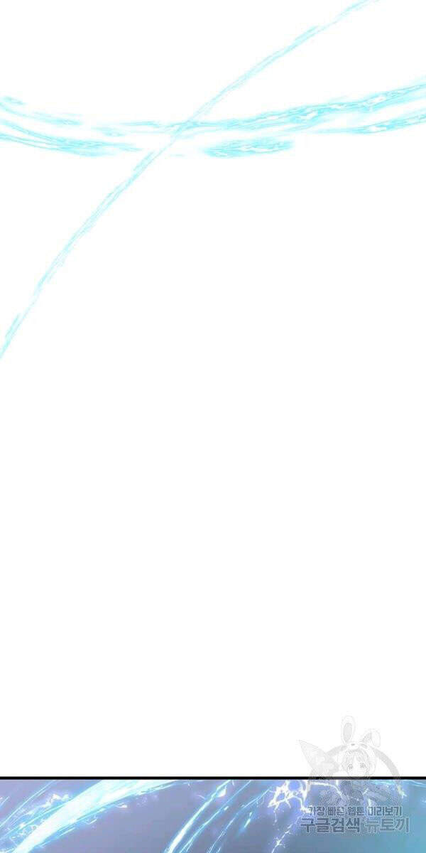 Bác Sĩ Trùng Sinh Về Murim Chap 58 - Next Chap 59