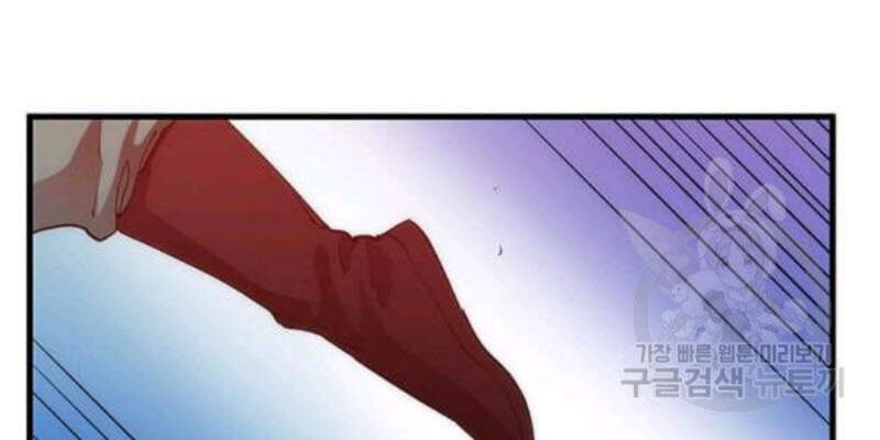 Bác Sĩ Trùng Sinh Về Murim Chap 59 - Next Chap 60
