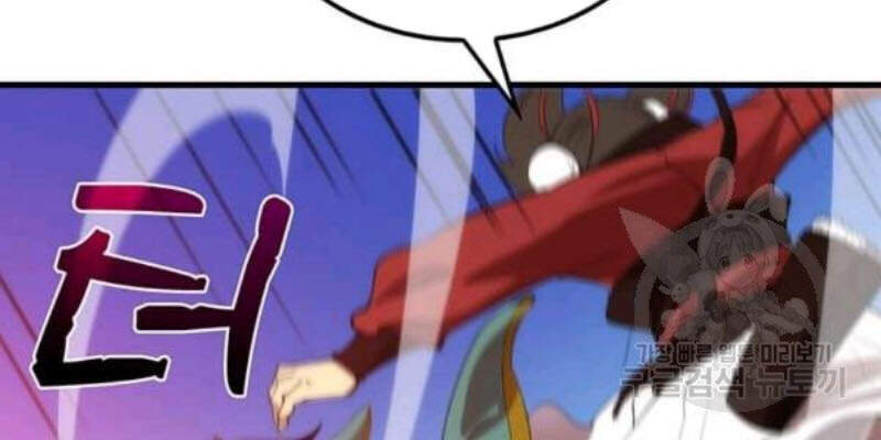 Bác Sĩ Trùng Sinh Về Murim Chap 59 - Next Chap 60