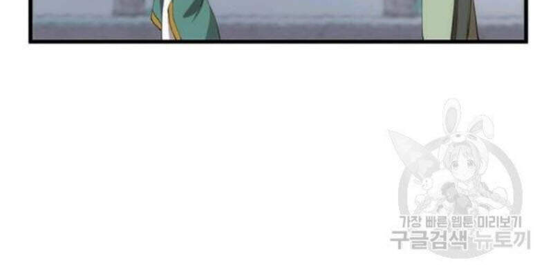 Bác Sĩ Trùng Sinh Về Murim Chap 59 - Next Chap 60