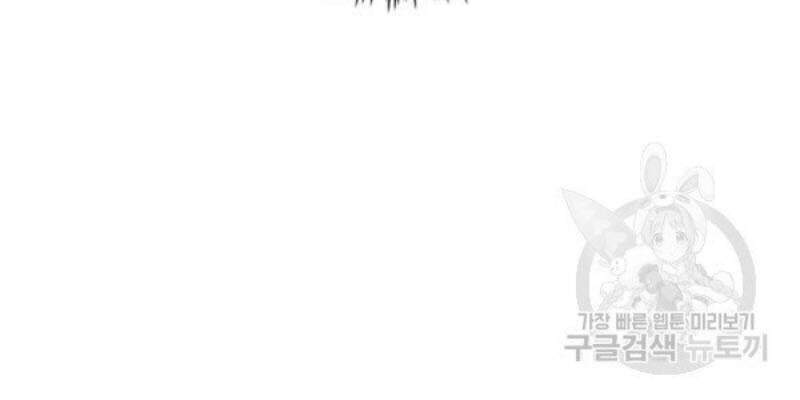 Bác Sĩ Trùng Sinh Về Murim Chap 59 - Next Chap 60