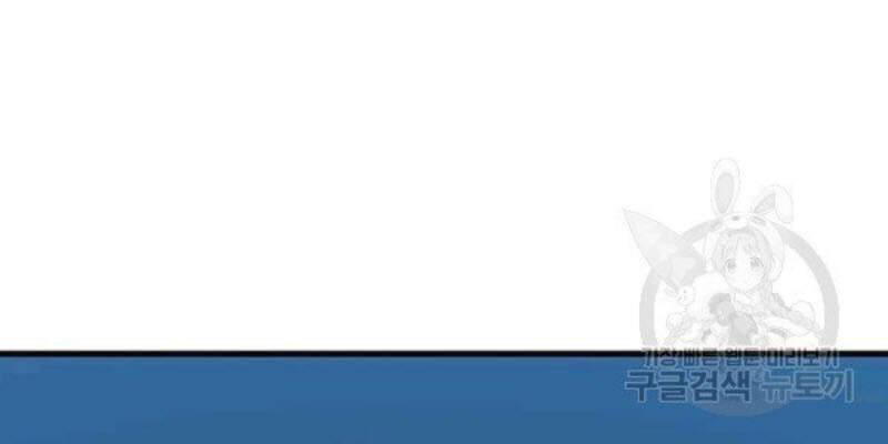 Bác Sĩ Trùng Sinh Về Murim Chap 59 - Next Chap 60