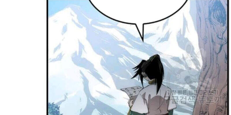 Bác Sĩ Trùng Sinh Về Murim Chap 59 - Next Chap 60
