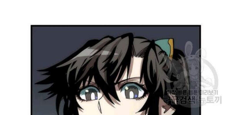 Bác Sĩ Trùng Sinh Về Murim Chap 59 - Next Chap 60