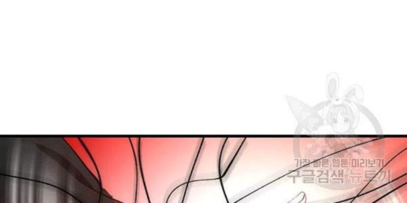 Bác Sĩ Trùng Sinh Về Murim Chap 59 - Next Chap 60