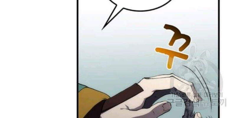 Bác Sĩ Trùng Sinh Về Murim Chap 59 - Next Chap 60