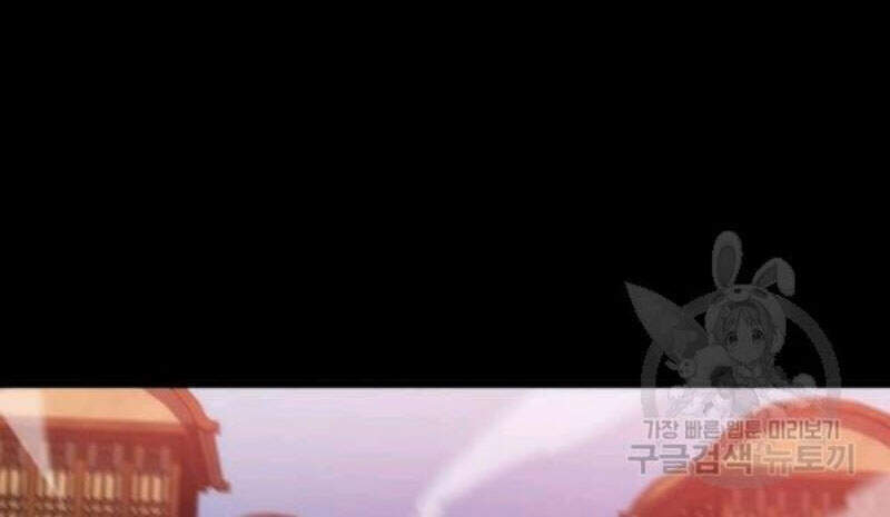 Bác Sĩ Trùng Sinh Về Murim Chap 59 - Next Chap 60