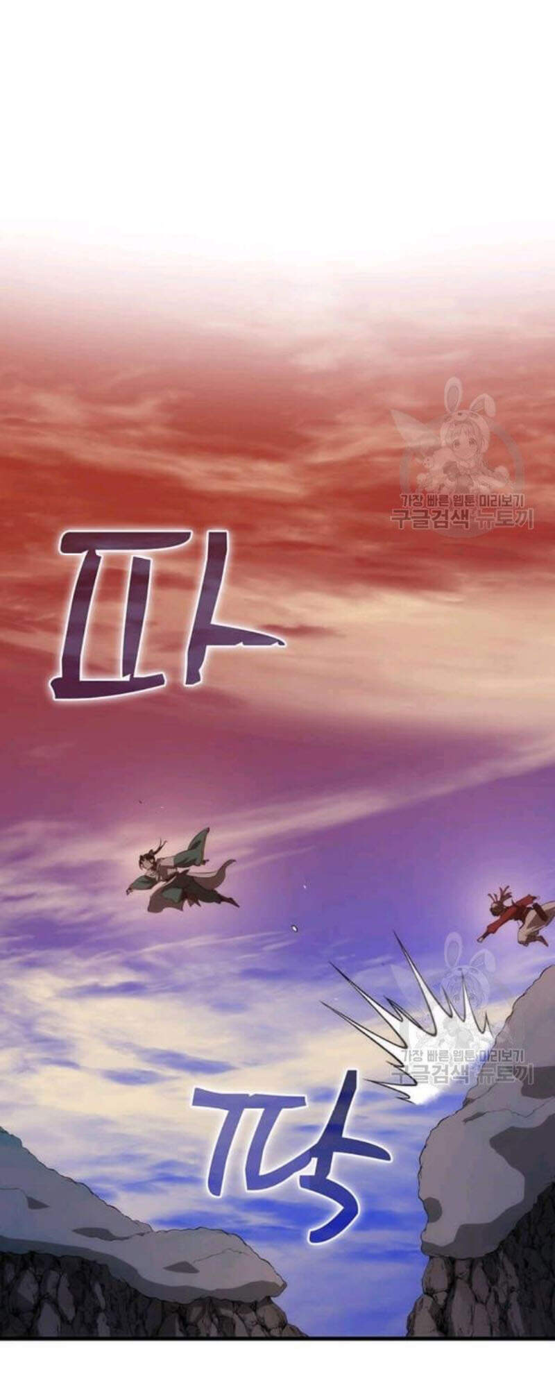 Bác Sĩ Trùng Sinh Về Murim Chap 59 - Next Chap 60