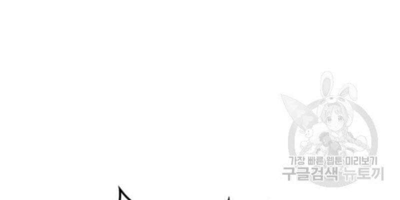 Bác Sĩ Trùng Sinh Về Murim Chap 59 - Next Chap 60