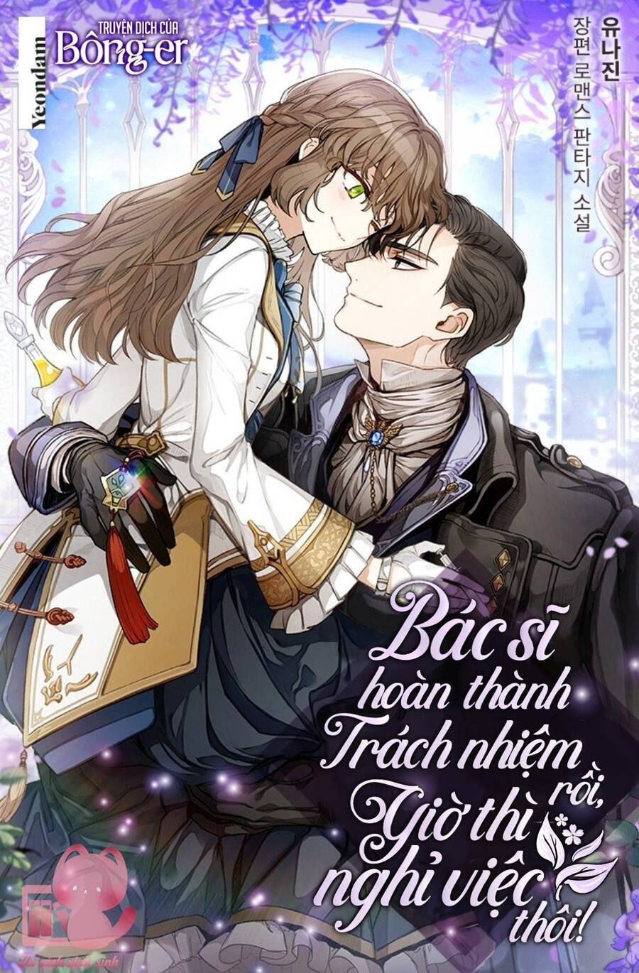 Bác Sĩ Tư Nhân Xin Từ Chức Chap 23 - Next Chap 24