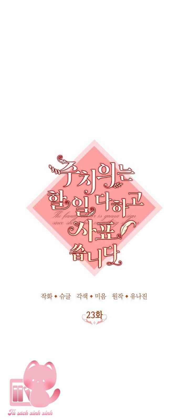 Bác Sĩ Tư Nhân Xin Từ Chức Chap 23 - Next Chap 24