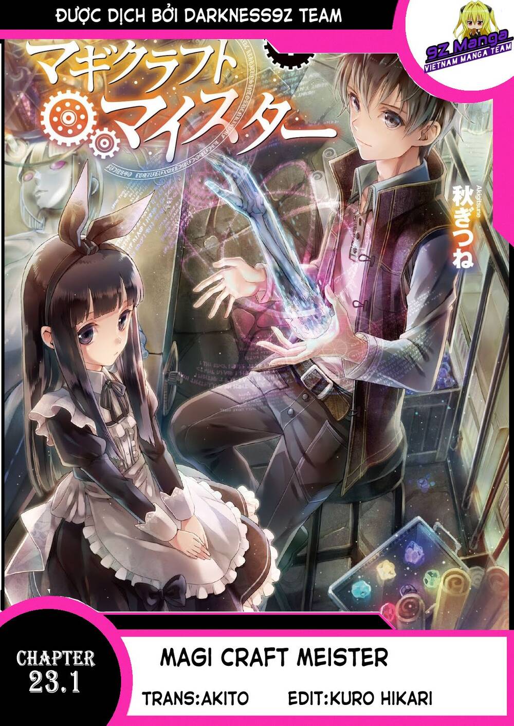 Bậc Thầy Chế Tạo Ma Thuật Chap 232 - Next Chap 233