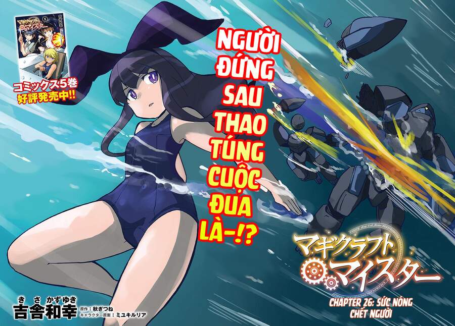 Bậc Thầy Chế Tạo Ma Thuật Chap 26 - Next Chap 27