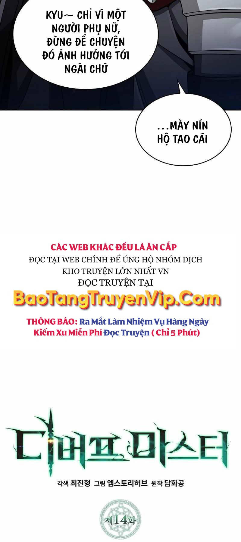 Bậc Thầy Debuff Chap 14 - Next Chap 15