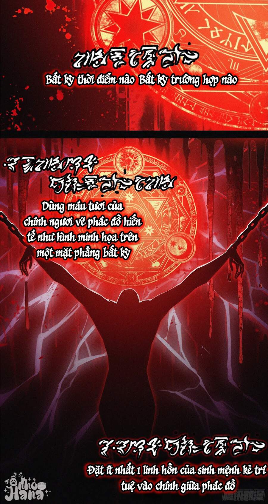 Bậc Thầy Hàng Ma Chap 1 - Next Chap 2
