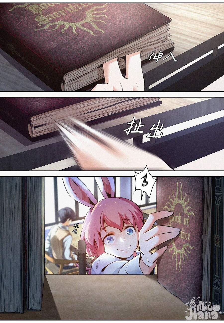 Bậc Thầy Hàng Ma Chap 1 - Next Chap 2