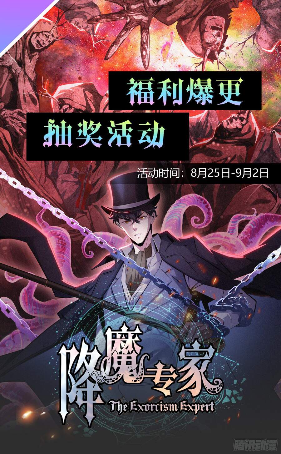 Bậc Thầy Hàng Ma Chap 7 - Next Chap 8