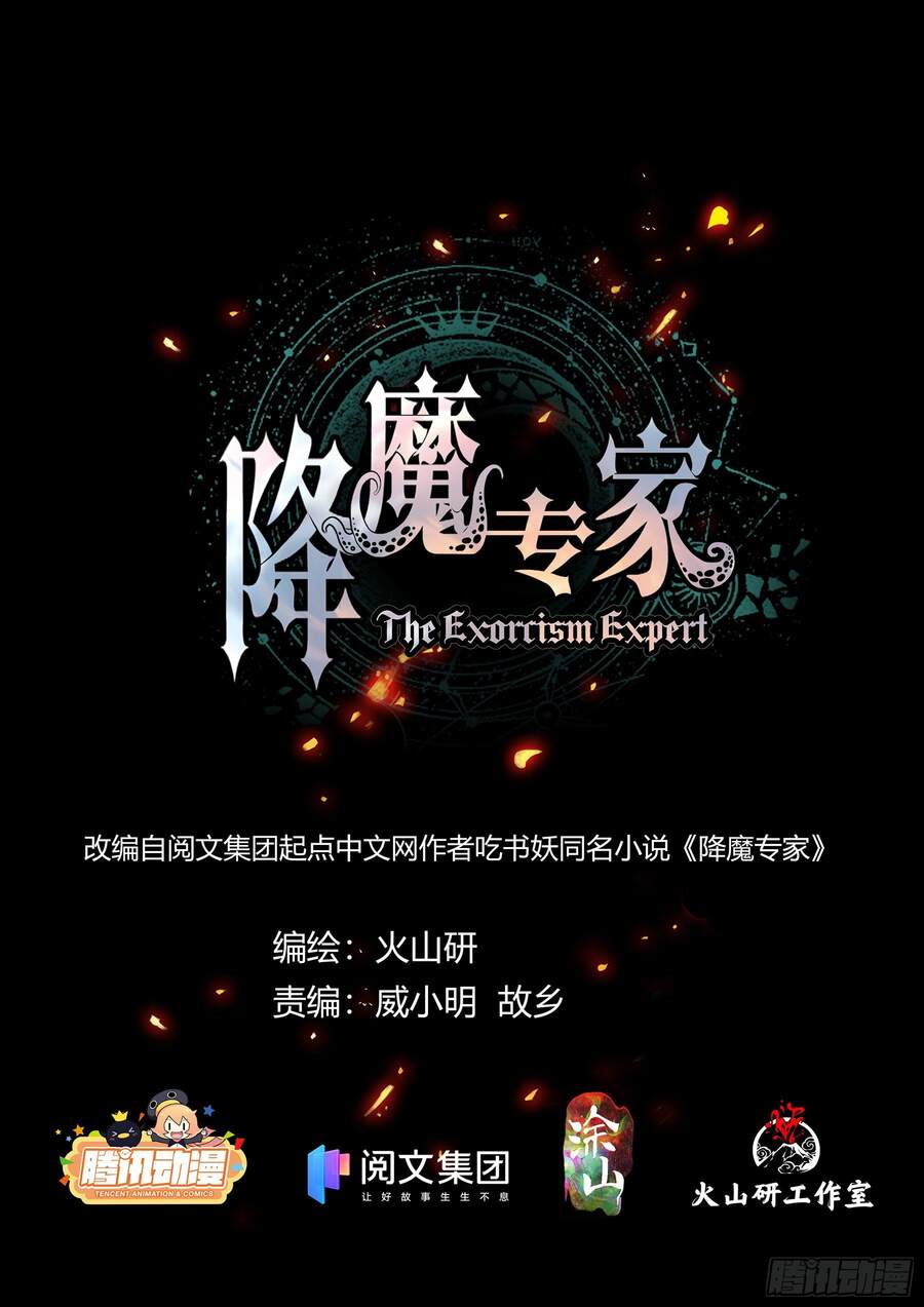Bậc Thầy Hàng Ma Chap 9 - Next Chap 10