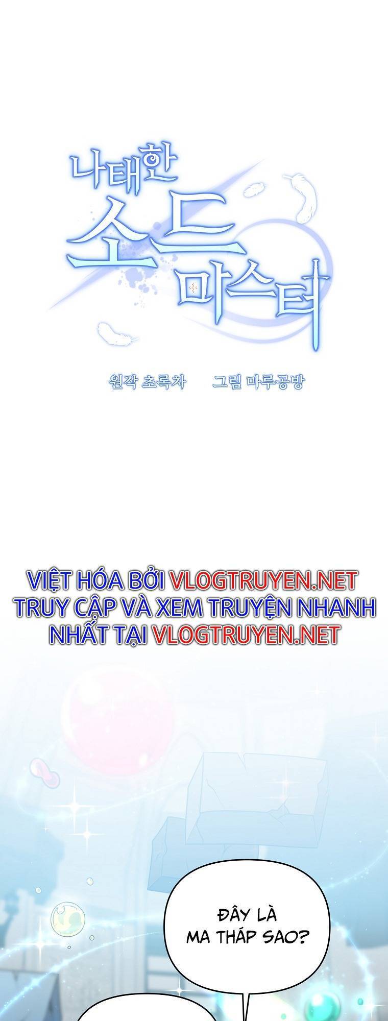 Bậc Thầy Kiếm Sĩ Lười Biếng Chap 16 - Next Chap 17