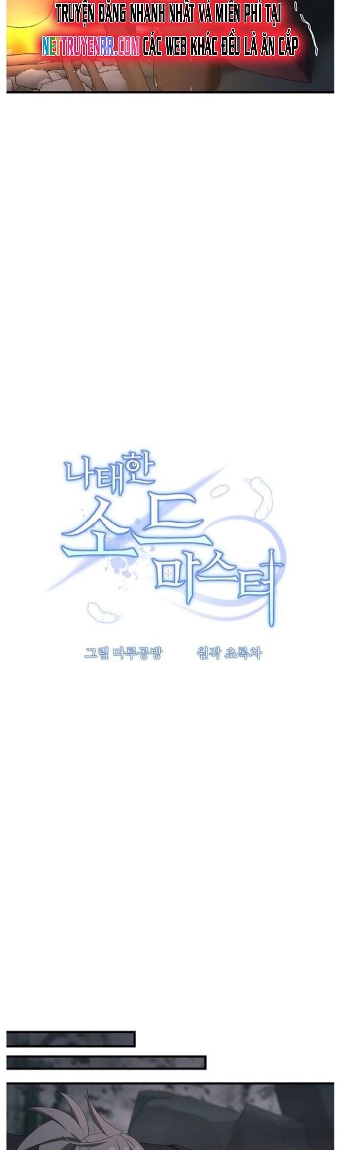 Bậc Thầy Kiếm Sĩ Lười Biếng Chap 74 - Next Chap 75
