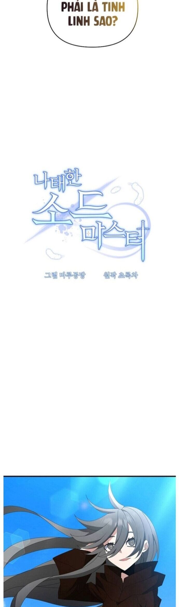 Bậc Thầy Kiếm Sĩ Lười Biếng Chap 80 - Next Chap 81