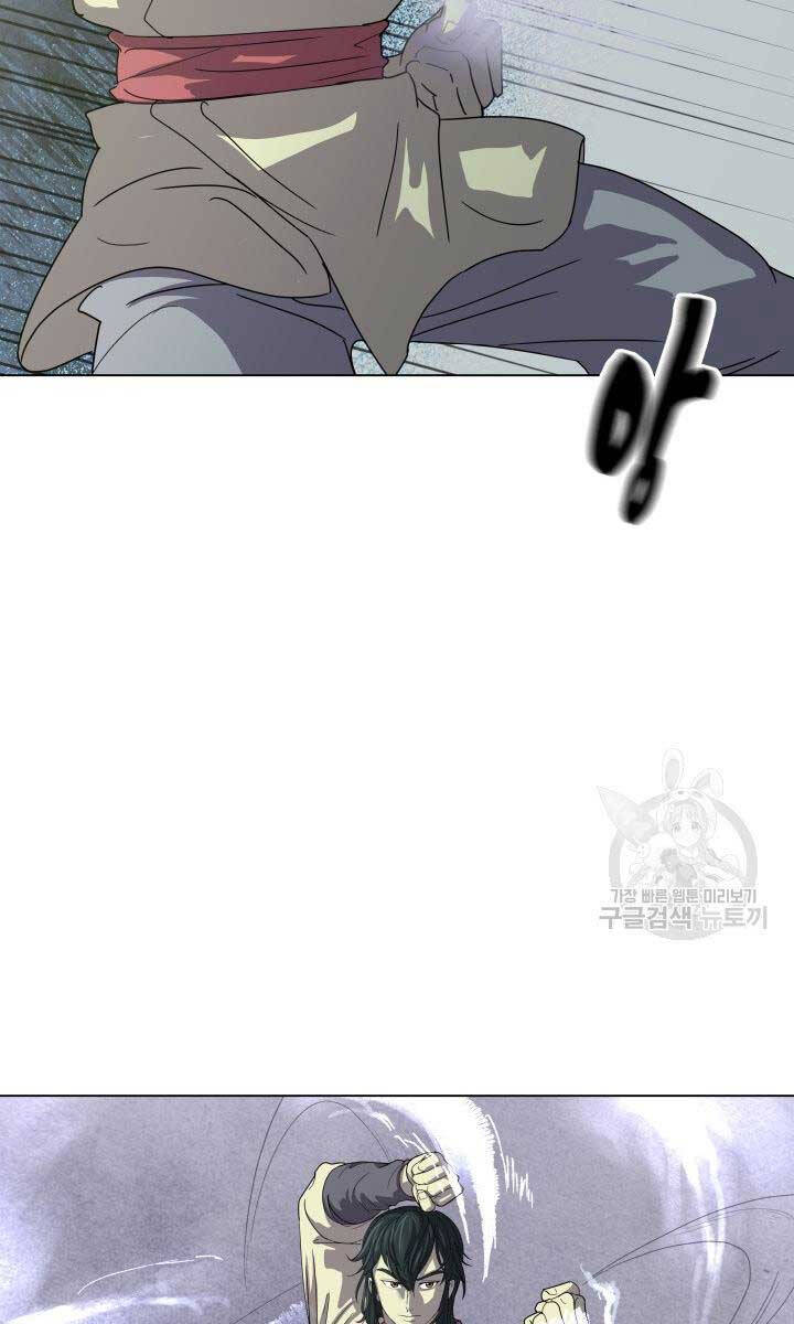 Bậc Thầy Phép Thuật Ở Thế Giới Võ Lâm Chap 17 - Next Chap 18