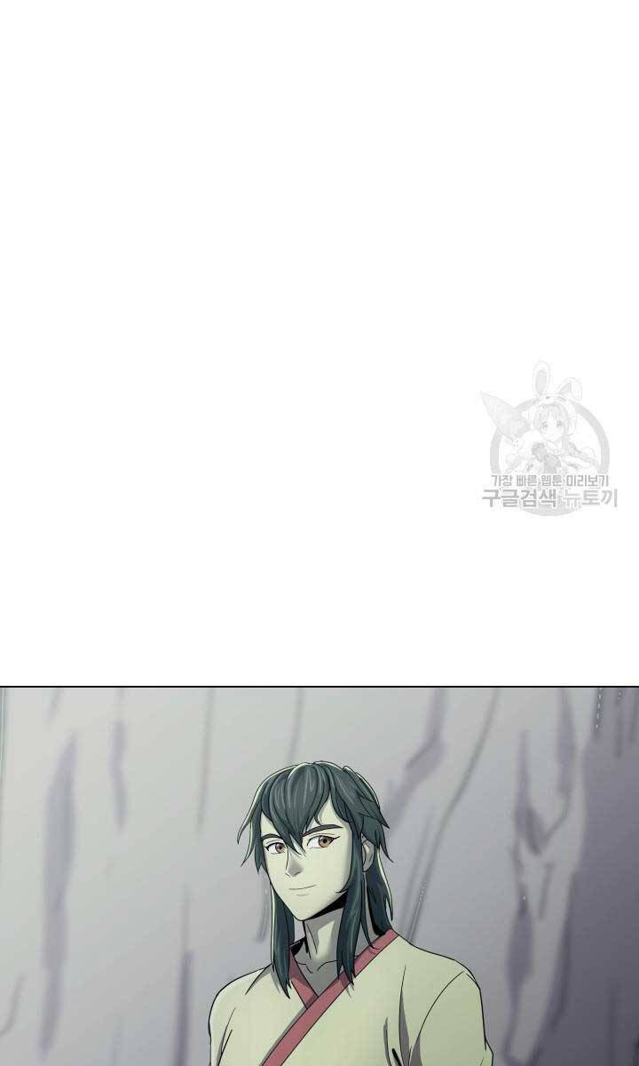 Bậc Thầy Phép Thuật Ở Thế Giới Võ Lâm Chap 17 - Next Chap 18