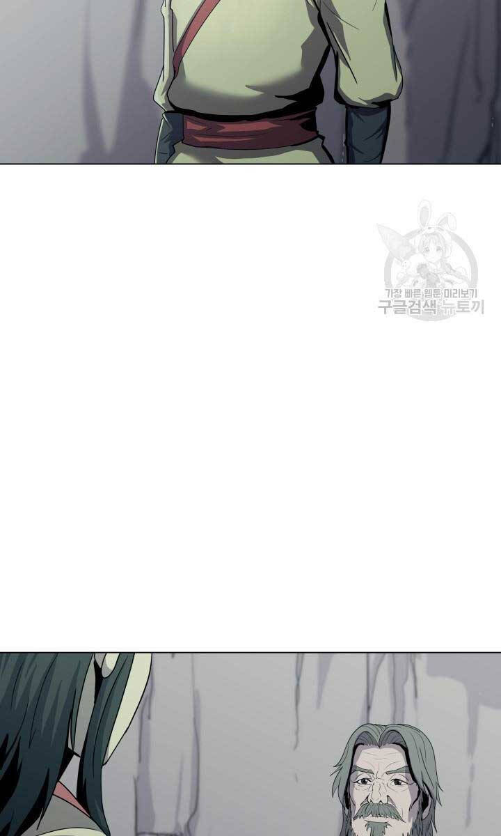 Bậc Thầy Phép Thuật Ở Thế Giới Võ Lâm Chap 17 - Next Chap 18